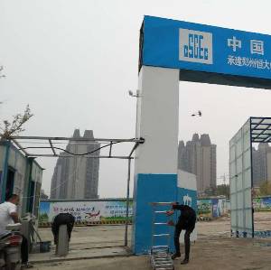 郑州恒大养生谷首期一标段建筑工地监控安装工程