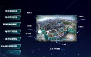 郑州东区智慧工地安装太阳能无线监控 摄像机 