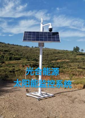 郑州租赁5g太阳能监控摄像头 冻库冷藏库摄像机 监控安装公司