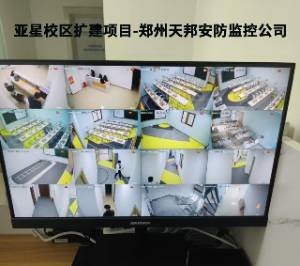郑州天邦智能监控安装：无线连接+防水设计+智能追踪，全天候守护您的安全