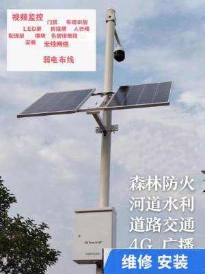 郑州大华安防监控安装|商铺安装监控维修,大华监视器安装-河南天邦安防